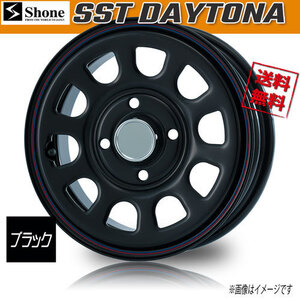 ホイール新品 1本のみ SHONE SST DAYTONA ブラック FR55キャップ付属 デイトナ 12インチ 4H100 4J+40 φ67 業販4本購入で送料無料