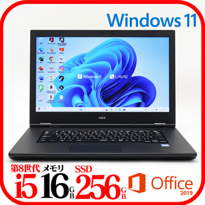 ★VKM16①★第8世代i5-8365U★メモリ16GB★SSD256GB★バッテリ良★Win11★Office★Bluetooth★1122