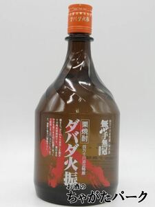 【焼酎祭り1580円均一】 無手無冠 ダバダ火振 箱なし 栗焼酎 25度 900ml