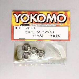 YOKOMO 6φ×12φベアリング