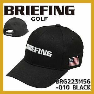 ■新品 BRIEFING GOLF キャップ サイズ調節可能 黒 BRG223M56 正規品 帽子 スポーツ アウトドア MS BASIC CAP callaway Munsingwear nike