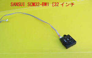 T-5675▼SANSUI サンスイ　液晶テレビ SCM32-BW1　スイッチ基板　 部品