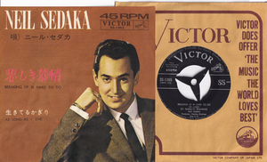 7inch ☆ ニール・セダカ 悲しき慕情（VICTOR SS-1305）NEIL SEDAKA Breaking Up Is Hard To Do, As Long As I Live