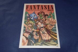 ○○ FANTASIA　真島ヒロ　講談社　2012年　FS04-1 P15