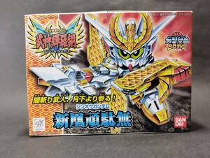 新鳳頑駄無 金メッキパーツ使用 シール付 SDガンダム BB戦士 新SD戦国伝 武神輝羅鋼 ガンプラ バンダイ 中古未組立プラモデル レア 絶版