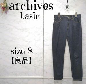 【良品】archives basic アルシーヴ ベーシック コンフォートストレッチ ガールフレンドデニム テーパードパンツ　Sサイズ　レディース