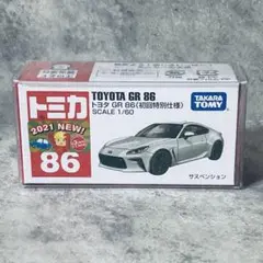 ［初回特別仕様］トミカ No.86 トヨタ GR 86