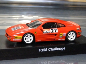 1/64フェラーリF355チャレンジプレゼン用デカール