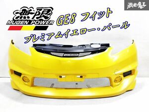 ＊即納 無限 MUGEN GE8 FIT フィット エアロ フロント バンパー 前期 グリル Y66P プレミアムイエロー・パール GE6 GE7 GE9