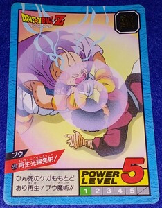 即決 BANDAI バンダイ カードダス ドラゴンボール スーパーバトル カード ブウ 590 再生光線発射！