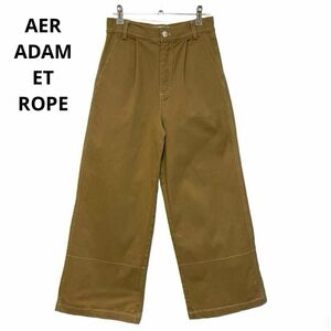 AER ADAM ET ROPE アダムエロペ ブラウン ワイドパンツ 36