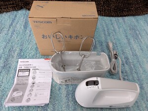 0612u0614　テスコム ハンドミキサー 泡立て器 立てて置ける自立式 5段階切替 コードクリップ付 ホワイト THM273