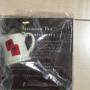 アフタヌーンティー 30th ストラップ ミルクピッチャーAfternoonTea３０周年記念非売品 チャーム /8