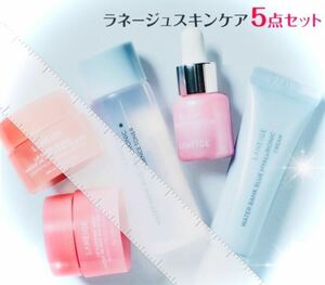 《新品》話題の韓国コスメ《お得5点セット◎スキンケア化粧品》LANEIGE◎ラネージュ人気まとめセット