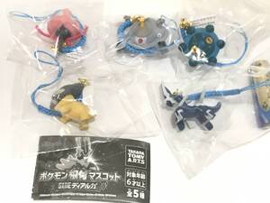 ポケットモンスター ポケモン根付マスコット SIDEディアルガ 全5種ミノマダム タテトプラス ジバコイル ドーミラー ガチャ POKEMON mascot