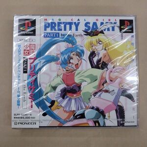 プレイステーション/新品・未開封 魔法少女プリティサミー PART1 In the Earth