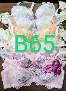 ブラジャー　B65 6枚セット