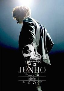 中古洋楽Blu-ray Disc JUNHO / JUNHO(From 2PM) 1st Solo Tour “キミの声”[初回生産限定盤