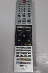 G3807 & TOSHIBA/東芝 デジタルテレビ用リモコン CT-90489☆