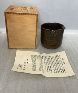 A1216→萩焼 　城山窯 湯呑 茶器　陶磁器　茶道具　和食器　元箱　未使用品