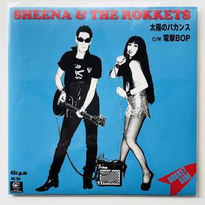 稀少 限定盤 7インチレコード〔 シーナ & ザ・ロケッツ - 太陽のバカンス / 電撃bop 〕SHEENA & THE ROKKETS 鮎川誠 シーナ & ロケッツ