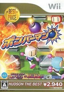 中古Wiiソフト ボンバーマン[ハドソン・ザ・ベスト]