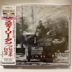 国内 未開封新品 廃盤CD★スティーリー・ダン/プレッツェル・ロジック MVCM-18517 1995年発売 