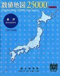 【中古】 数値地図 25000 地図画像 金沢