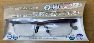 【送料無料】新品 プレスビー ドゥー アクティブ バイオレット 老眼鏡 シニア グラス 度数 調節 +0.5D～+4.0D 拡大 UV PC 多機能 眼鏡 通販