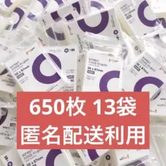 韓国 ポップコーンスリーブ 650枚 13袋