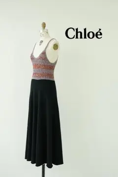 Chloe クロエ ニット キャミ ワンピース