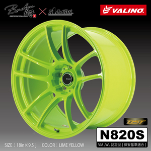 N820S　17ｘ9.5J　-3　ライムイエロー　2本　114.3/5H　VALINO　Bushou × Advanti　8.40kg～/本　保安基準適合モデル　VIA／JWLマーク付