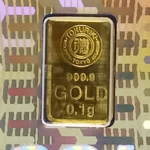 徳力製　0.1g　999.9%　純金インゴット　TUC東京商業流通組合