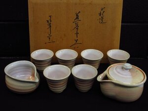 t6315　未使用保管品　萩焼　煎茶器　茶器セット　銘あり/萩陶　急須1点/湯のみ6点/湯冷まし1点　薄いピンク系　和食器