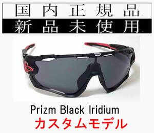 JB31-PBK 正規保証書付 新品未使用 国内正規品 オークリー OAKLEY ジョウブレイカー JAWBREAKER PRIZM プリズム 自転車 野球 OO9290