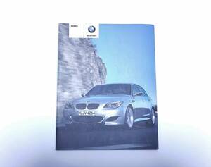 BMW M5 E60 取扱説明書 取説 マニュアル 2