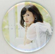 中古バッジ・ピンズ(女性) 有安杏果 缶バッジ 「CD ココロノオト」 Amazon.co.jp購入特典