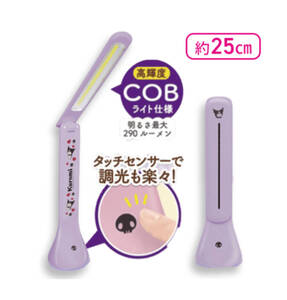 【新品・未使用】クロミ COB　デスクライト　パープル　サンリオ　日本限定　マイメロ キティ　kuromi　sanrio 学習　ライト　スタンド