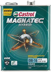 カストロールエンジンオイルMAGNATEC HYBRID 0W-16 API SP 4L4輪ガソリン車専用 全合成油Castrol