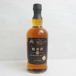 1円~Mercian（メルシャン）軽井沢 12年 長期貯蔵原酒使用 31年～12年 ピュアモルト 40% 700ml D24F030018