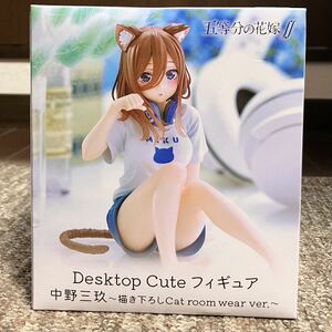 Desktop Cute フィギュア 中野三玖 描き下ろし Cat room wear ver. 五等分の花嫁∬ 五等分の花嫁　キャットルーム　三玖 猫耳