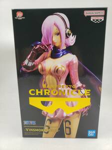 新品 ワンピース One Piece バンプレストクロニクル Banpresto Chronicle GLITTER&GLAMOURS ヴィンスモーク レイジュ フィギュア 海外限定