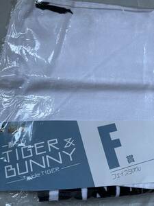 TIGER&BUNNY 一番くじ［side TIGER F賞フェイスタオル］