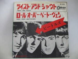 【EP】　ビートルズ／ツイスト・アンド・シャウト　1964．赤盤