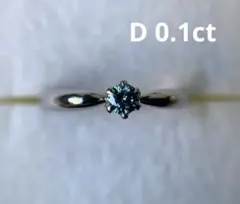 0.1ct ブルーダイヤモンド　ソリテール　マリッジ　プラチナリング　PT900