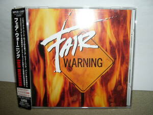 欧州ポピュラー系メロディアスHR/HMの名盤　大傑作「Fair Warning」 日本独自リマスター盤　国内盤中古。