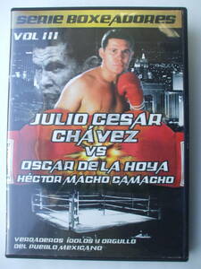 DVD◆SERIE BOXEADORES VOL.3 JULIO CESAR CHAVEZ vs OSCAR DE LA HOYA HECTOR MACHO CAMACHO /フリオ・セサール・チャベス /ボクシング