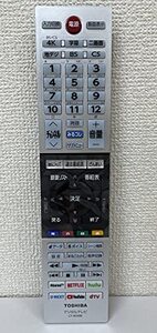 東芝 液晶テレビ リモコン CT-90488 75044834