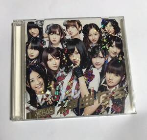 中古 AKB48 神曲たち