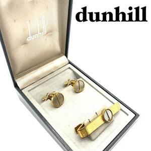 dunhill ダンヒル カフス タイピン ゴールドカラー カフスボタン ネクタイピン アクセサリー YAX004